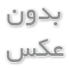 9 آموزشگاه هنگ درام تهران